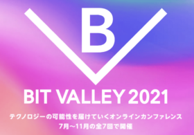 2021/8/11 開催 BIT VALLEY 2021 #02 Hello,tech! 『触れて、学んで、楽しむ』に弊社メンバーが登壇します #bitvalley2021 #creationline