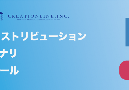 (Japanese text only.) クリエーションライン、軽量OSS Kubernetesディストリビューションのk0sの日本語サポートを提供開始