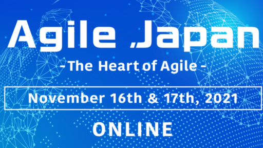 2021年11月16日-17日開催 Agile Japan 2021に基調講演として弊社、CEO安田が登壇します #AgileJapan #Agile #creationline