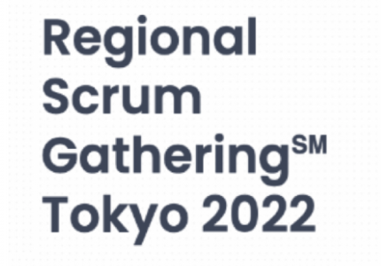 2022年1月5-7日開催 Regional Scrum Gathering Tokyo 2022 にプラチナスポンサーとして参加します #RSGT2022