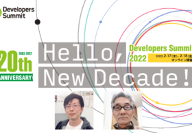 2022年2月17-18日開催 Developers Summit 2022に弊社メンバーが登壇します　 #devsumi #creationline