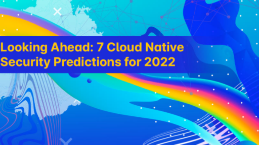 2022年のクラウドネイティブセキュリティに関する7つの予測 #aqua #セキュリティ #クラウドネイティブ #2022