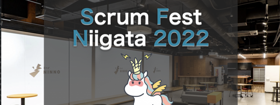 2022/5/20-21日開催「Scrum Fest Niigata 2022」で発表してきました #scrumniigata #雑談の国 #test #agile