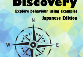 The BDD Books – Discoveryがすごく良かったので、本の概要といいなと思ったところを紹介するよ
