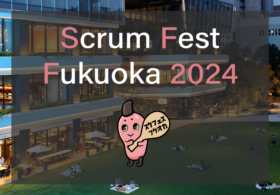 2024年3月8日-9日開催「Scrum Fest Fukuoka 2024」に弊社エンジニアの山本が登壇します #scrumfukuoka #Scrum #Agile