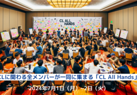 顧客の本当に実現したいこと（Why）を理解/共感し伴走するITシェルパ「クリエーションライン」全メンバー参加型イベント「CL All Hands」を富山県で開催